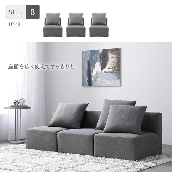 モダンデザインシステムソファ 『Likem ライクム』 コーナー単品 グレー - Image 9