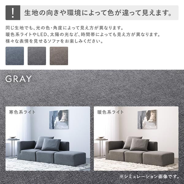 モダンデザインシステムソファ 『Likem ライクム』 1P単品 チャコールブラウン - Image 38