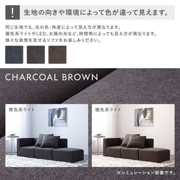 モダンデザインシステムソファ 『Likem ライクム』 1P単品 ブラウン - Image 37
