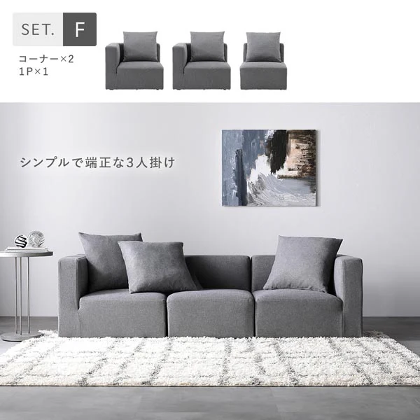 モダンデザインシステムソファ 『Likem ライクム』 1P単品 グレー - Image 13