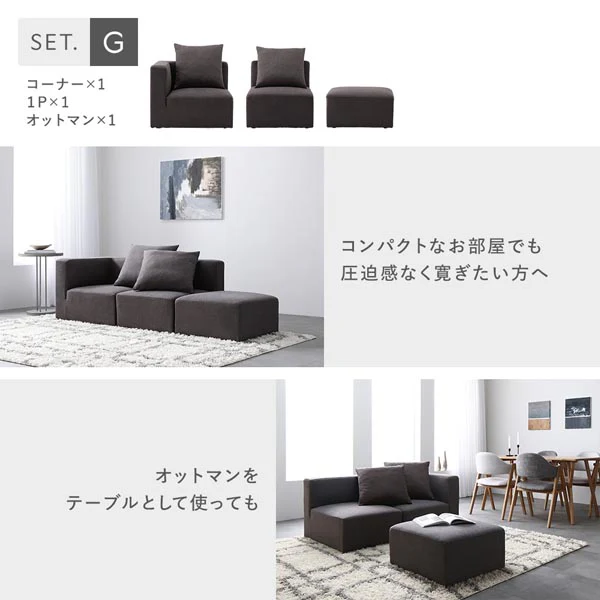 モダンデザインシステムソファ 『Likem ライクム』 1P単品 グレー - Image 14