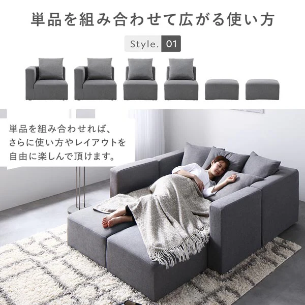 モダンデザインシステムソファ 『Likem ライクム』 1P単品 グレー - Image 15