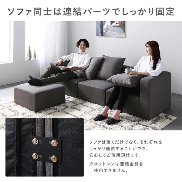 モダンデザインシステムソファ 『Likem ライクム』 1P単品 グレー - Image 24