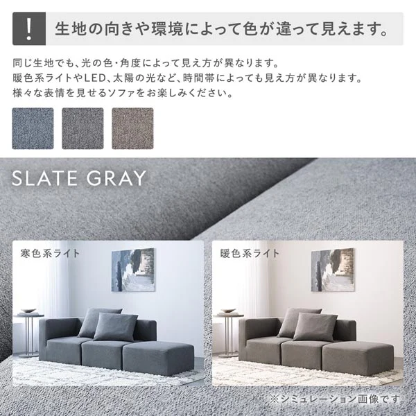 モダンデザインシステムソファ 『Likem ライクム』 1P単品 グレー - Image 36
