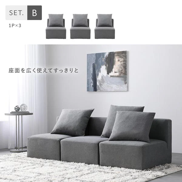 モダンデザインシステムソファ 『Likem ライクム』 1P単品 グレー - Image 9