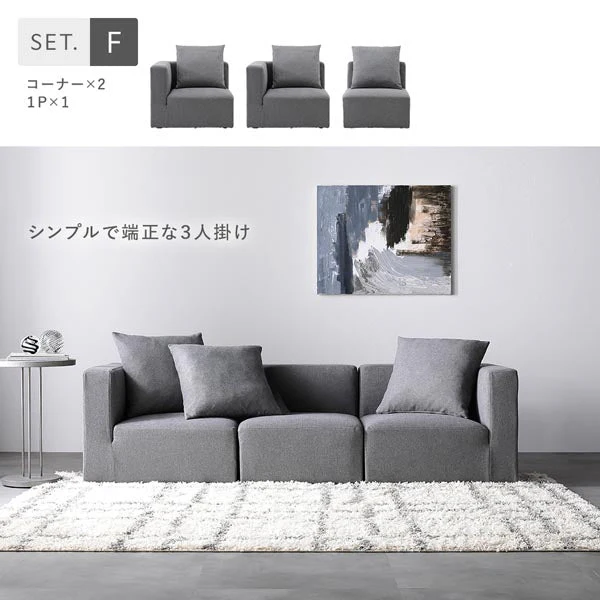 モダンデザインシステムソファ 『Likem ライクム』 カバー単品 チャコールブラウン - Image 13