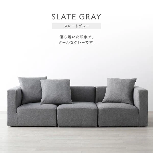 モダンデザインシステムソファ 『Likem ライクム』 カバー単品 ブラウン - Image 31
