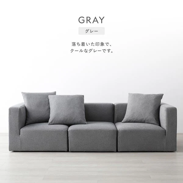 モダンデザインシステムソファ 『Likem ライクム』 カバー単品 ブラウン - Image 33