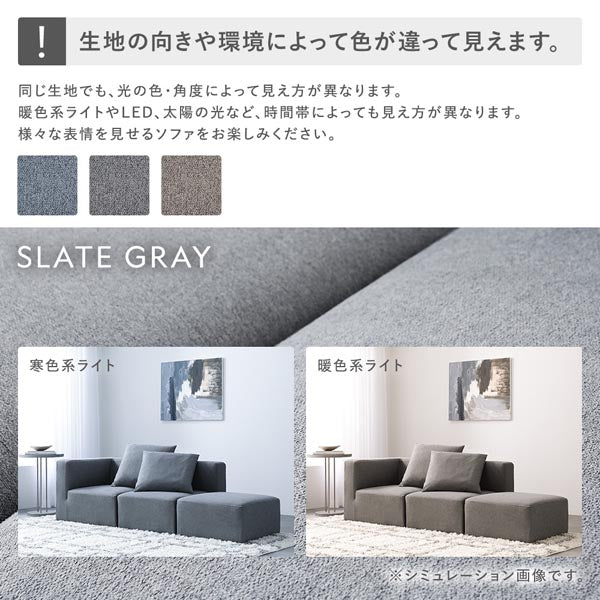 モダンデザインシステムソファ 『Likem ライクム』 Bセット ブラウン - Image 36