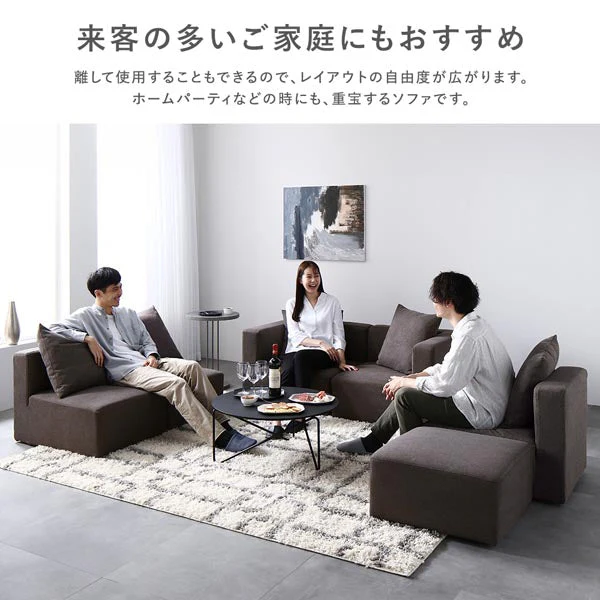 モダンデザインシステムソファ 『Likem ライクム』 Bセット スレートグレー - Image 17