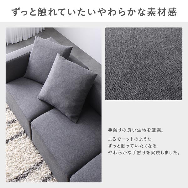 モダンデザインシステムソファ 『Likem ライクム』 Cセット ブラウン - Image 22