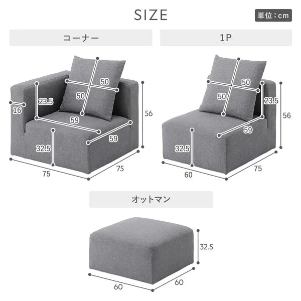 モダンデザインシステムソファ 『Likem ライクム』 Dセット チャコールブラウン - Image 40