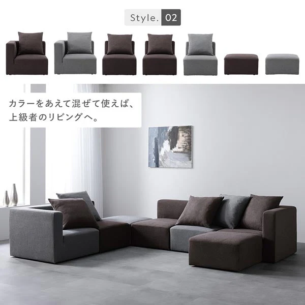 モダンデザインシステムソファ 『Likem ライクム』 Dセット ブラウン - Image 16