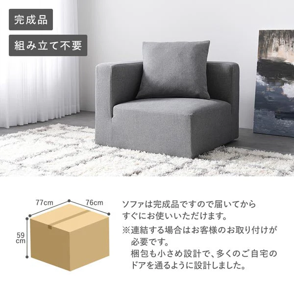モダンデザインシステムソファ 『Likem ライクム』 Dセット ブラウン - Image 25