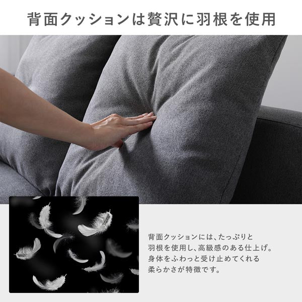 モダンデザインシステムソファ 『Likem ライクム』 Eセット チャコールブラウン - Image 21