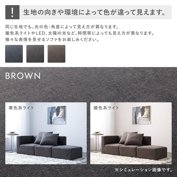 モダンデザインシステムソファ 『Likem ライクム』 Eセット チャコールブラウン - Image 39