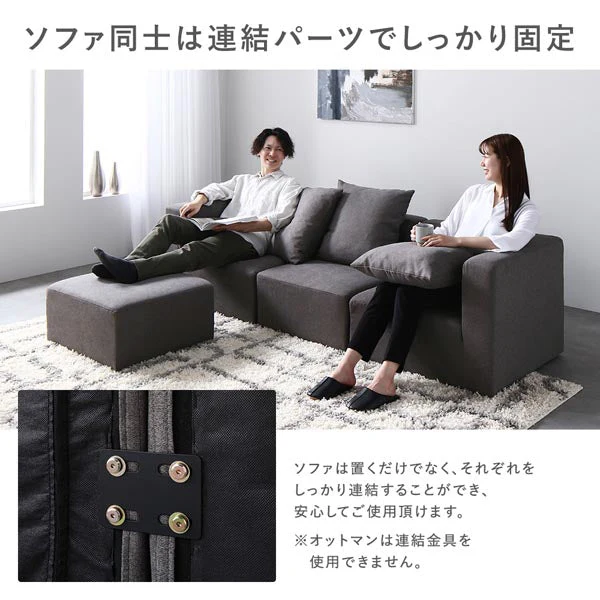 モダンデザインシステムソファ 『Likem ライクム』 Eセット スレートグレー - Image 24