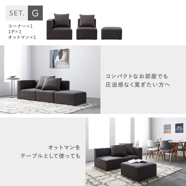 モダンデザインシステムソファ 『Likem ライクム』 Eセット グレー - Image 14