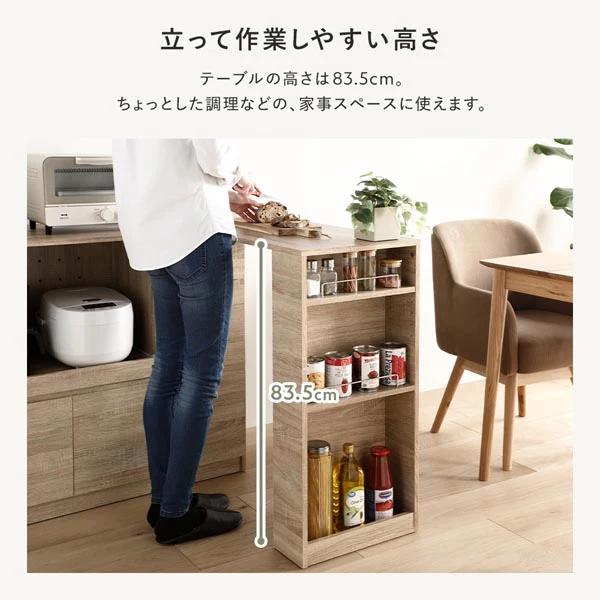 （幅104～178cm）置き場所にあわせて調節できる、伸長式テーブル付きキッチン収納 2点セット ナチュラル - Image 18