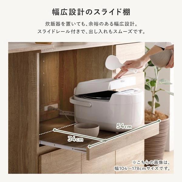 （幅133～207cm）置き場所にあわせて調節できる、伸長式テーブル付きキッチン収納 2点セット ダークブラウン - Image 11