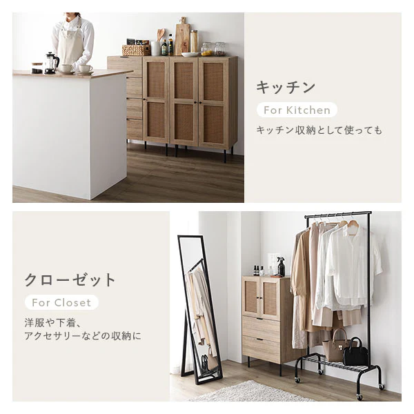 ラタン調チェストキャビネット（幅60cm） 『WEAVA ウィーヴァ』 - Image 10