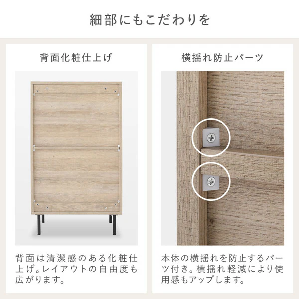 ラタン調チェストキャビネット（幅60cm） 『WEAVA ウィーヴァ』 - Image 16