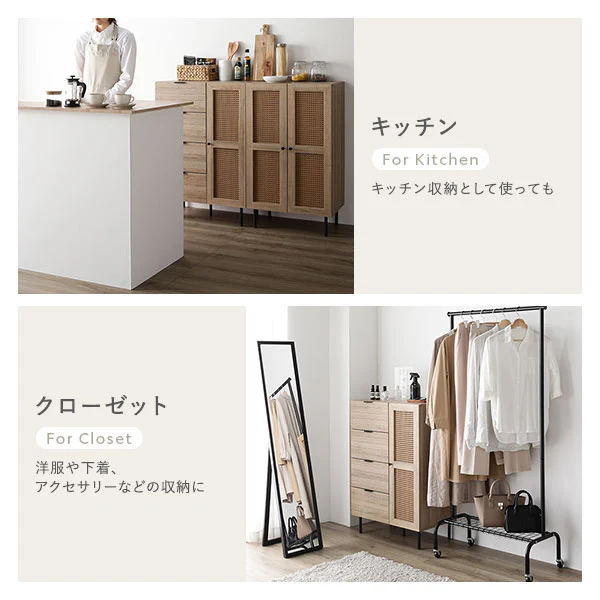 ラタン調チェストキャビネット（幅72cm） 『WEAVA ウィーヴァ』 - Image 10
