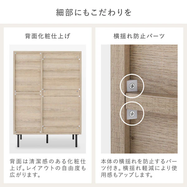 ラタン調チェストキャビネット（幅72cm） 『WEAVA ウィーヴァ』 - Image 16