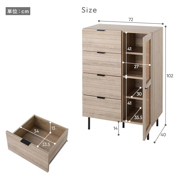 ラタン調チェストキャビネット（幅72cm） 『WEAVA ウィーヴァ』 - Image 19