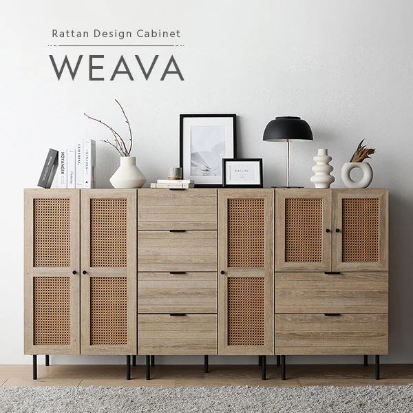 ラタン調チェストキャビネット（幅72cm） 『WEAVA ウィーヴァ』 - Image 2