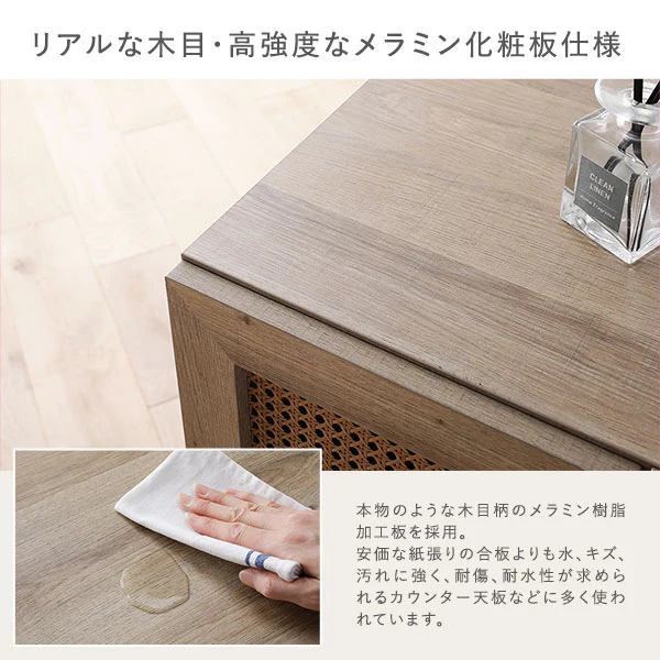 ラタン調トールキャビネット（幅60cm） 『WEAVA ウィーヴァ』 - Image 13