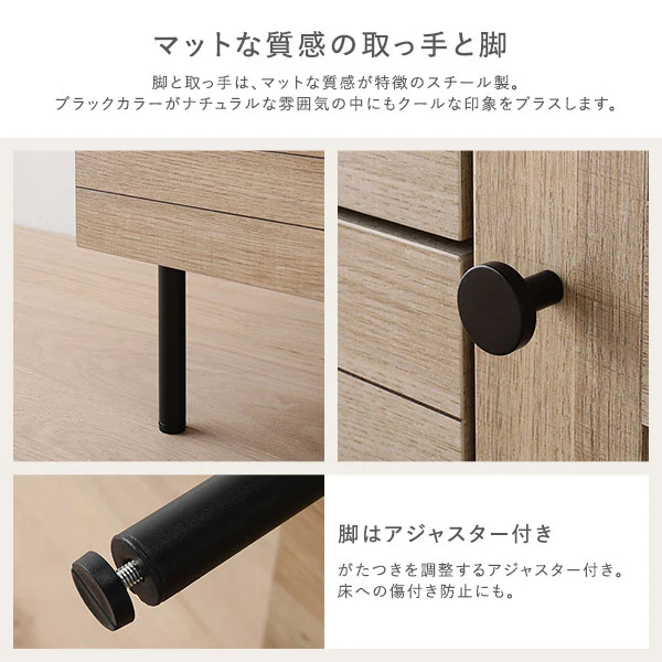 ラタン調トールキャビネット（幅60cm） 『WEAVA ウィーヴァ』 - Image 14