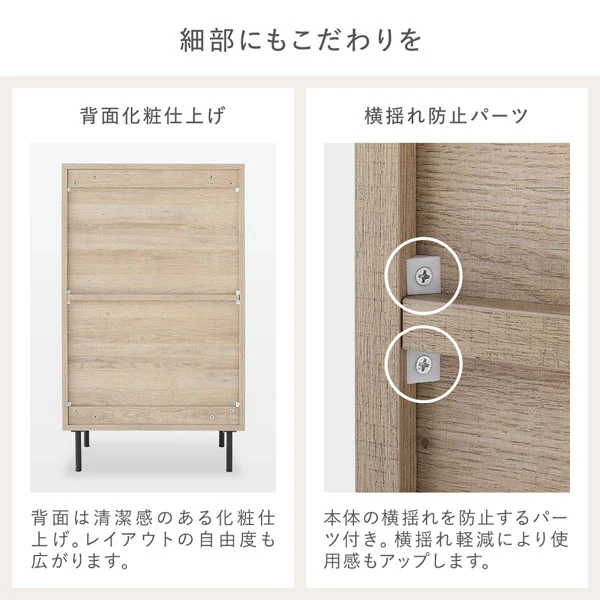 ラタン調トールキャビネット（幅60cm） 『WEAVA ウィーヴァ』 - Image 15