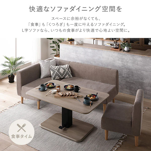 ダイニングソファ 日本製 1人掛け単品 ベージュ - Image 10