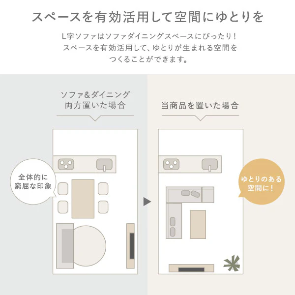 ダイニングソファ 日本製 1人掛け単品 ベージュ - Image 12