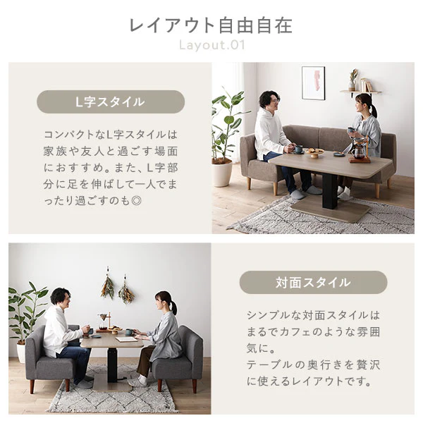 ダイニングソファ 日本製 1人掛け単品 ベージュ - Image 13