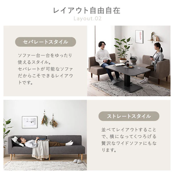 ダイニングソファ 日本製 1人掛け単品 ベージュ - Image 14