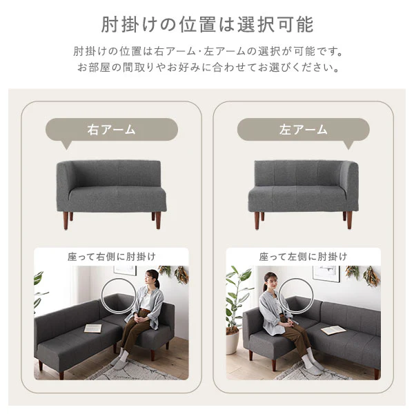 ダイニングソファ 日本製 1人掛け単品 ベージュ - Image 15