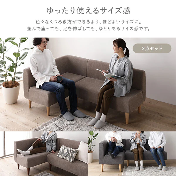 ダイニングソファ 日本製 1人掛け単品 ベージュ - Image 16