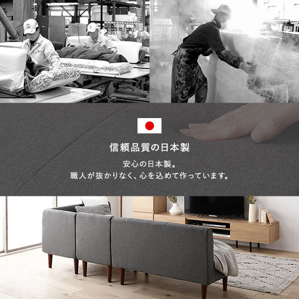 ダイニングソファ 日本製 1人掛け単品 ベージュ - Image 20