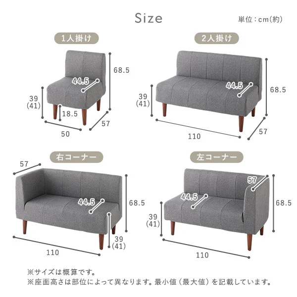 ダイニングソファ 日本製 1人掛け単品 ベージュ - Image 21