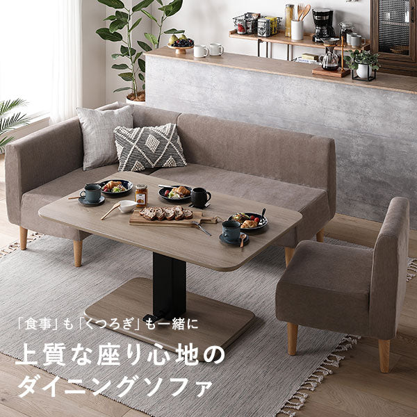 ダイニングソファ 日本製 1人掛け単品 ベージュ - Image 4