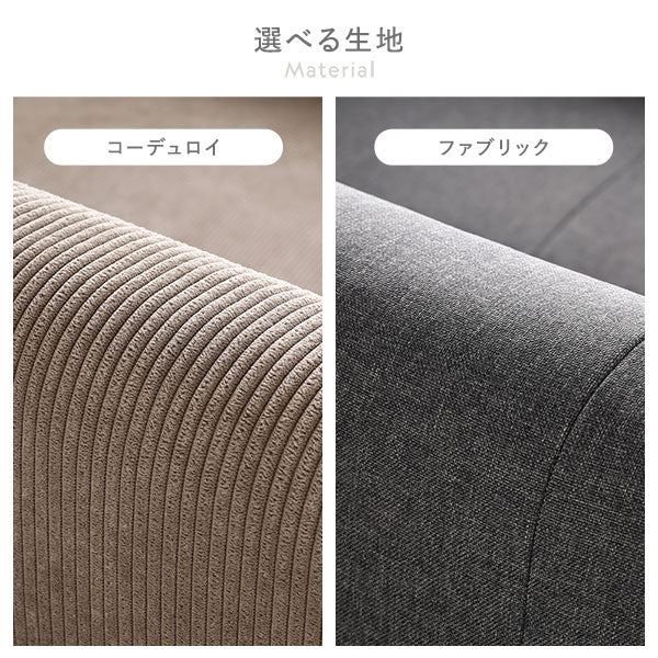 ダイニングソファ 日本製 1人掛け単品 ベージュ - Image 6