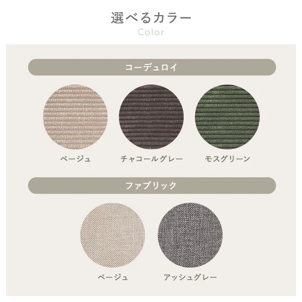 ダイニングソファ 日本製 1人掛け単品 ベージュ - Image 7