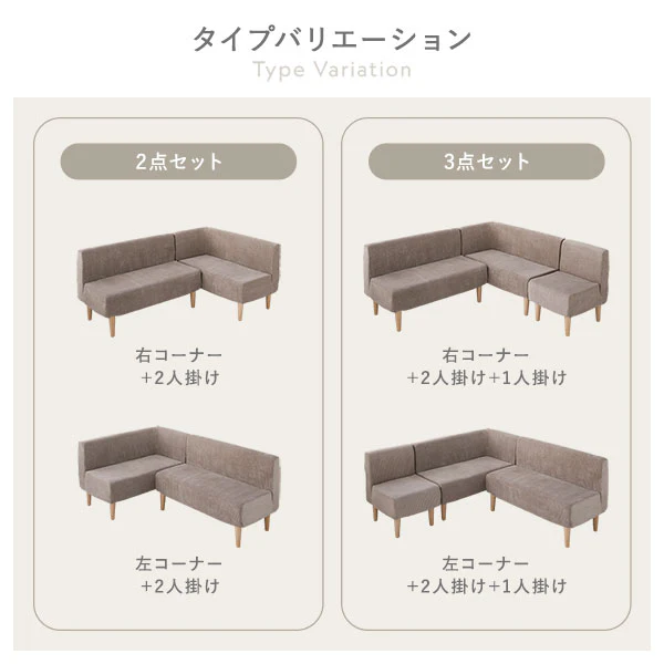 ダイニングソファ 日本製 1人掛け単品 ベージュ - Image 9
