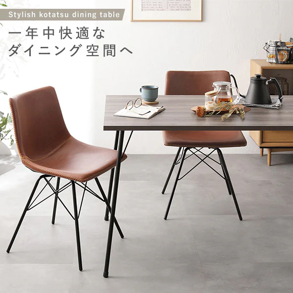 アイアンデザイン ダイニングこたつテーブル単品 布団レス - Image 2