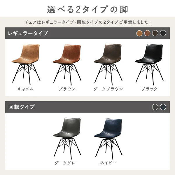 アイアンデザイン ダイニングこたつ 3点セット(ダイニングこたつテーブル+レギュラータイプ チェア/ブラック 2脚) 布団レス - Image 10