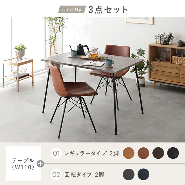 アイアンデザイン ダイニングこたつ 3点セット(ダイニングこたつテーブル+レギュラータイプ チェア/キャメル 2脚) 布団レス - Image 15