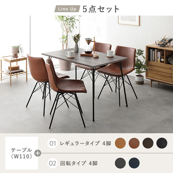 アイアンデザイン ダイニングこたつ 3点セット(ダイニングこたつテーブル+レギュラータイプ チェア/キャメル 2脚) 布団レス - Image 16
