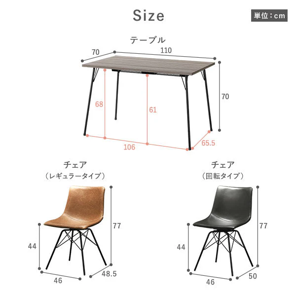 アイアンデザイン ダイニングこたつ 3点セット(ダイニングこたつテーブル+レギュラータイプ チェア/キャメル 2脚) 布団レス - Image 18